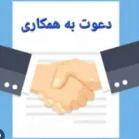 نیازمند دو صندوق دار خانم