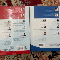 کتاب زبان تخصصی کنکور مبتکران|کتاب و مجله آموزشی|تهران, سوهانک|دیوار