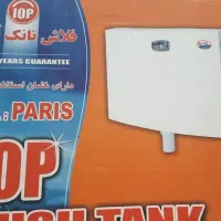 فلاش تانک تاپ دو حالته یک ماه کارکرد