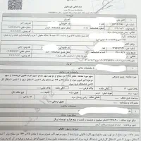 فروش باغ با سهمیه آب نرسیده به سرند