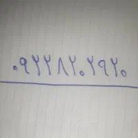 خط همراه رایتل