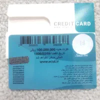 کارت تخفیف ECUT