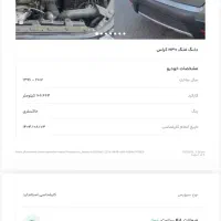 فروش اچ سی کراس ۹۶|خودرو سواری و وانت|تهران, سازمان برنامه شمالی|دیوار