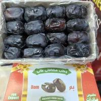 پخش انواع خرما