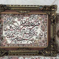 تابلو فرش و ان یکاد