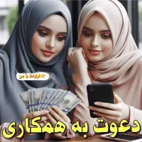 فرصت آموزش و درآمد زایی ویژه بانوان