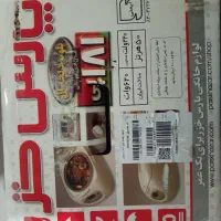 پلوپز 8 نفره 21 کاره با قیمت پایین فروشی