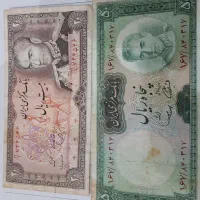 اسکناس خاص|کلکسیون سکه، تمبر، اسکناس|قم, انسجام|دیوار