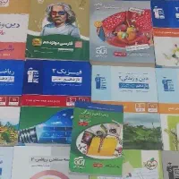 کتاب کنکوری دهم یازدهم دوازدهم تجربی