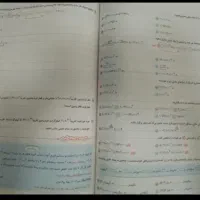 کتاب ریاضی گاج نهم جویا مجد نهم|کتاب و مجله آموزشی|تهران, نیروی هوایی (پیروزی)|دیوار