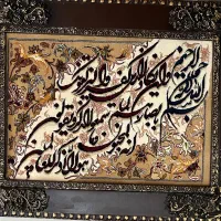 تابلو فرش