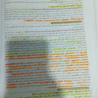 کتاب کمک درسی فلسفه و منطق جامع کنکور خیلی سبز نو|کتاب و مجله آموزشی|تهران, میرداماد|دیوار