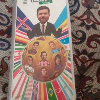 آلبوم کیمدی مفت
