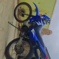 تریل جی وای