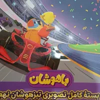 پک کامل دروس نهم پرش (فیلم وکتاب)