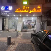 تشک به قیمت کارخانه|تشک تختخواب|چالوس, |دیوار