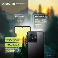 گوشی شیائومی ردمی نوت12S|موبایل|رشت, حمیدیان|دیوار