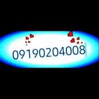 خط رند بیلبردی