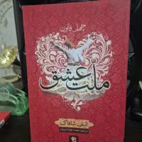 کتاب|کتاب و مجله ادبی|کرج, خرمدشت|دیوار
