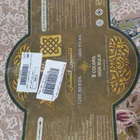 یه جفت فرش 9متری اکلریک|فرش|بابل, |دیوار