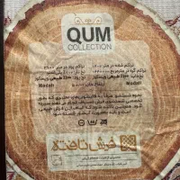 فرش ماشینی قم|فرش|تهران, پاسداران|دیوار