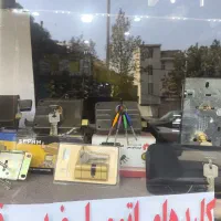 کلید سازی نوروزی سه راه کوروش|خدمات پیشه و مهارت|خرم‌آباد, |دیوار