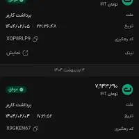 سرمایه گذاری داوطلبانه|فعالیت داوطلبانه|شیراز, سینما سعدی|دیوار