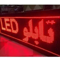 تابلو روان|فروشگاه و مغازه|ساوه, |دیوار