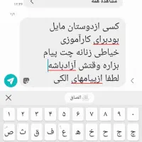 مانتوفروشی|لباس|زابل, |دیوار