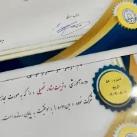 آموزش مشاوره تحصیلی با اعطامدرک معتبر