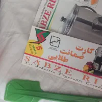 سبزی خردکن