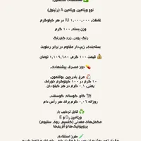 vitamin ویتامین دام دار ها و مرغداری|لوازم جانبی حیوانات|تهران, تولید دارو|دیوار