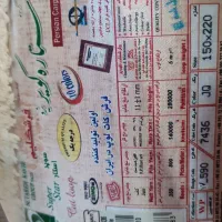 فرش کودک طرح گربه با چتر|گلیم، جاجیم، گبه|دزفول, |دیوار