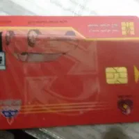 کارت سوخت گمشده