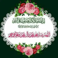 کتاب دعا .دعای قرآنی