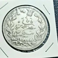 سکه قاجاری|کلکسیون سکه، تمبر، اسکناس|زاهدان, |دیوار