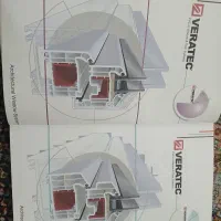 دو‌ عدد کتاب طرح درب و پنجره آلومینیوم