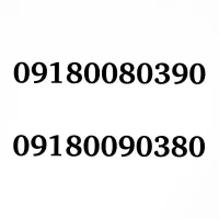 2 سیم کارت روند تمامی اعداد مشابه بیلبوردی