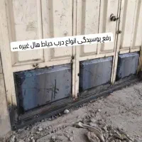 جوشکاری سیار کوتعبدالله