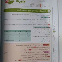 کتاب نهم نو|کتاب و مجله آموزشی|اهواز, شهرک برق|دیوار