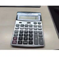 حسابدار آقا و خانم و انباردار آقا