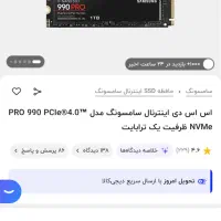 لپتاپ گیمینگ ایسوس راگ استریکس|رایانه همراه|ارومیه, |دیوار