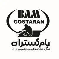 استاد کار باچندین کارآیی