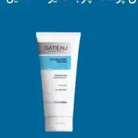محصولات آرایشی