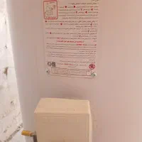 اب گرمکن گازی ایستاده|آبگرمکن، پکیج، شوفاژ|آران و بیدگل, |دیوار