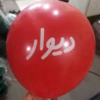 چاپ بادکنک|خدمات رایانهای و موبایل|ری, دولتآباد|دیوار