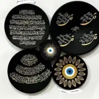 دیوارکوب یادگار