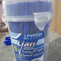 خودرکار پرشیا لیان بسته ۵۰ عددی ابی