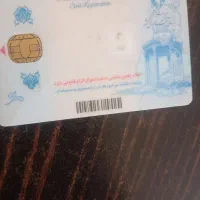 کارت ملی پیدا شده