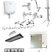 توالت فرنگی یک پارچه مروارید گرید۱ شیرالات|لوازم سرویس بهداشتی|تبریز, |دیوار